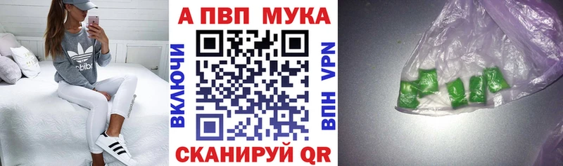 A PVP Соль  сколько стоит  мориарти Telegram  Игра 