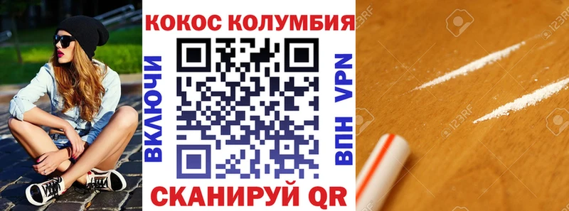 КОКАИН Эквадор  Игра 