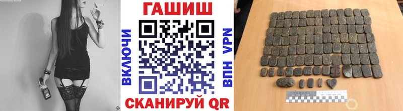 ОМГ ОМГ ТОР  где купить   Игра  ГАШИШ hashish 