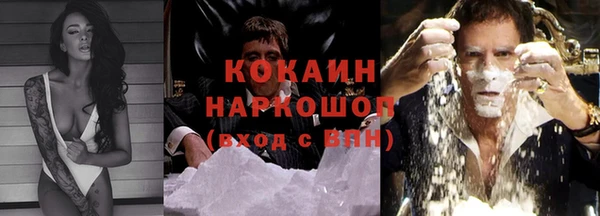 синтетический гашиш Алзамай
