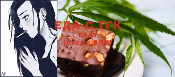 эйфоретик Алексин