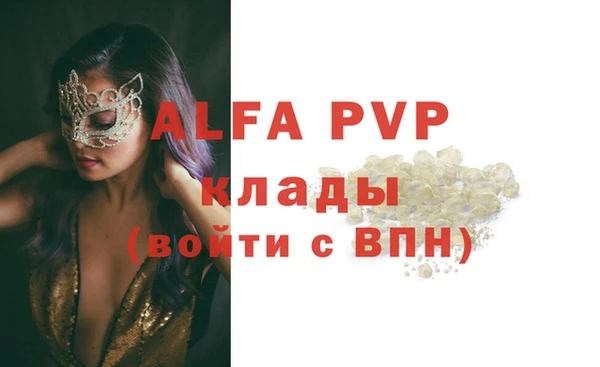 кокс Алексеевка