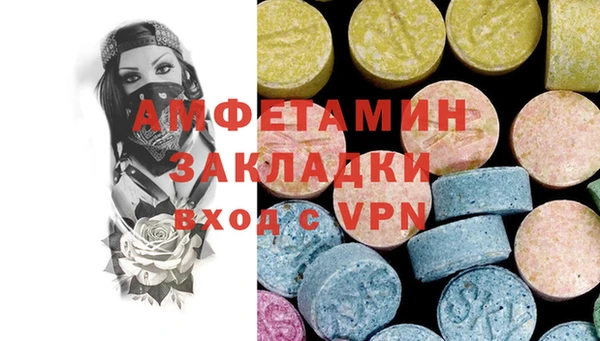 эйфоретик Алексин