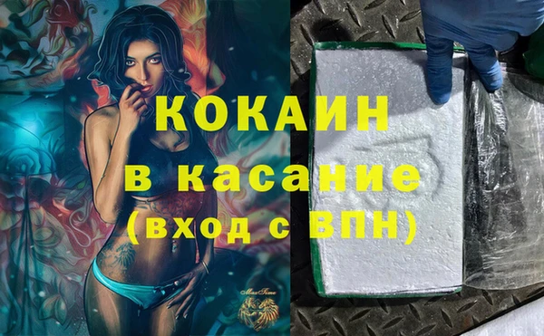 синтетический гашиш Алзамай