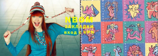 синтетический гашиш Алзамай