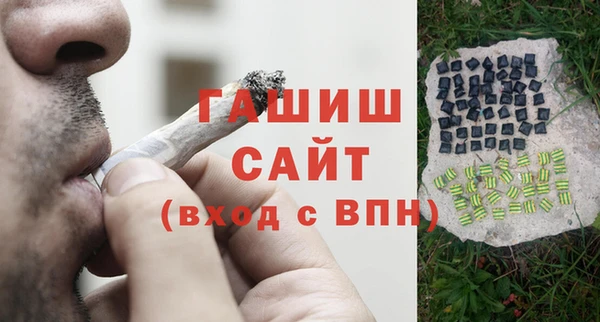синтетический гашиш Алзамай