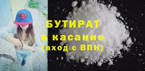 эйфоретик Алексин