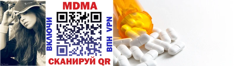 MDMA VHQ  Игра 