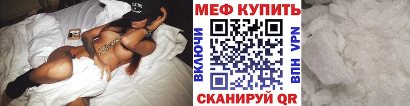 гидра ТОР Игра МЯУ-МЯУ 4 MMC