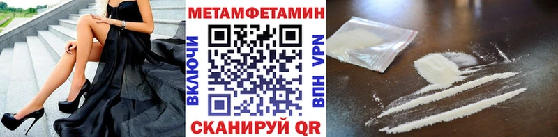 купить закладку  Игра  МЕТАМФЕТАМИН пудра 