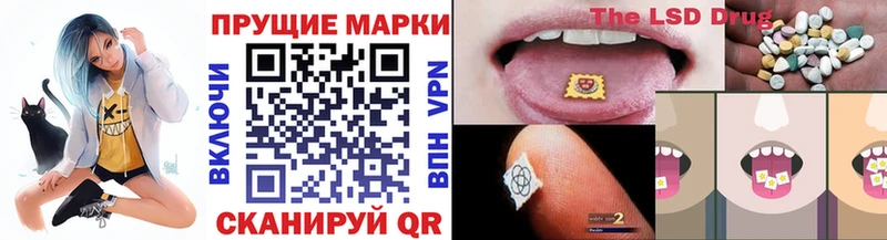 Марки N-bome 1,8мг  где купить наркотик  Игра 