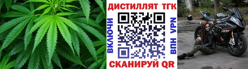 где купить наркотик  Игра  Дистиллят ТГК вейп с тгк 